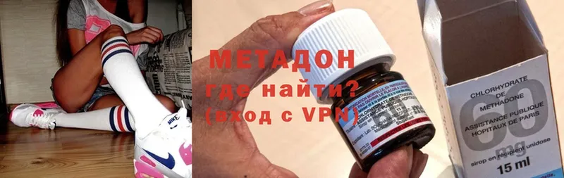 МЕТАДОН methadone  Лангепас 